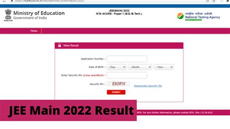 jee mains 2022 nta website login